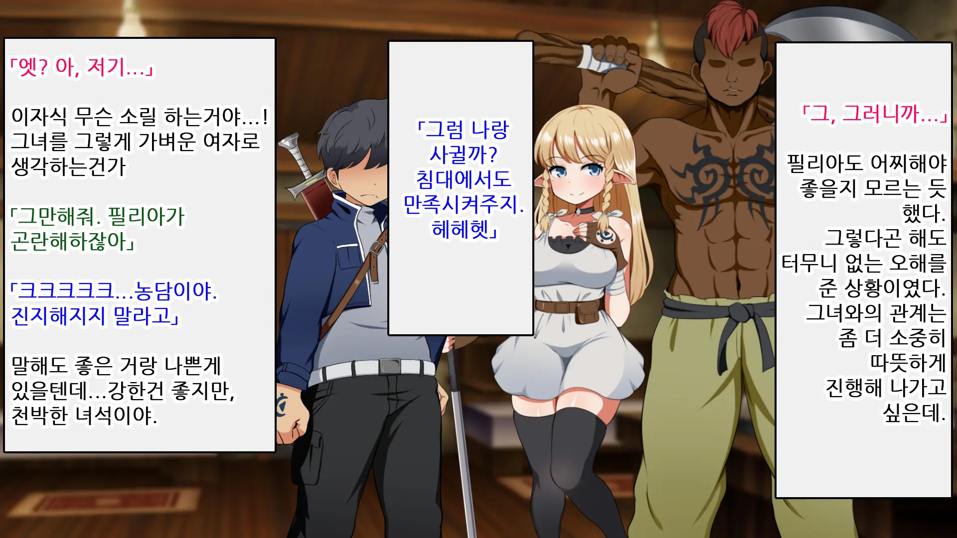 Kizuna No Emblem | 인연의 엠블럼